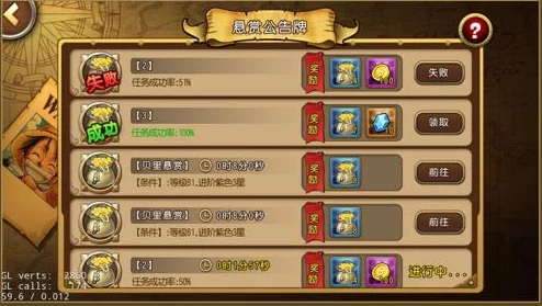非人学园市政厅悬赏新玩法:挑战任务赢取丰厚奖励全攻略! 非人学园市政厅悬赏新玩法:挑战任务赢取丰厚奖励全攻略!
