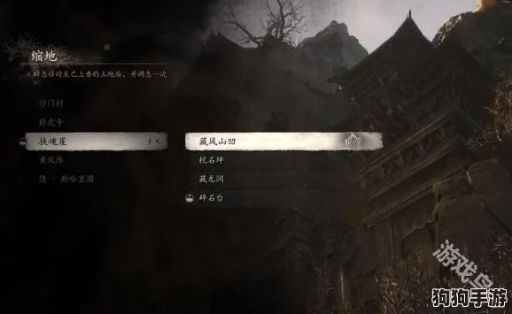 深度解析《黑神话悟空》第三幕：如意画轴秘境探秘，主线策略全攻略解锁！