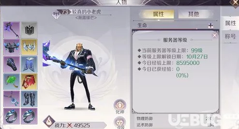 《完美世界》手游：高效获取祝福值攻略，助力你的角色飞速成长！