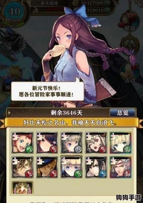 《螺旋英雄谭》深度解析：平民逆袭，打造无敌阵容搭配策略指南！