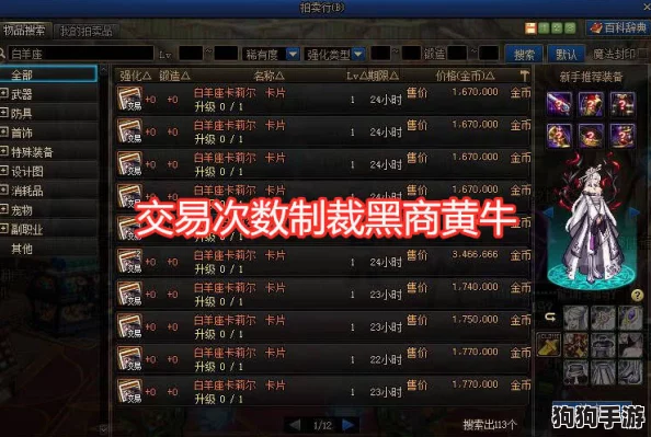 2017年度《地下城与勇士》最优服务区探索：玩家口碑热荐，哪片大陆最适合你的冒险之旅？