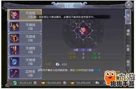 武圣觉醒：远征手游最强技能符文搭配攻略，战无不胜的秘技推荐！