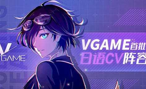 解锁VGAME法尔传奇搭档:异闻任务深度攻略,携手共闯奇幻之旅! 解锁VGAME法尔传奇搭档:异闻任务深度攻略,携手共闯奇幻之旅!