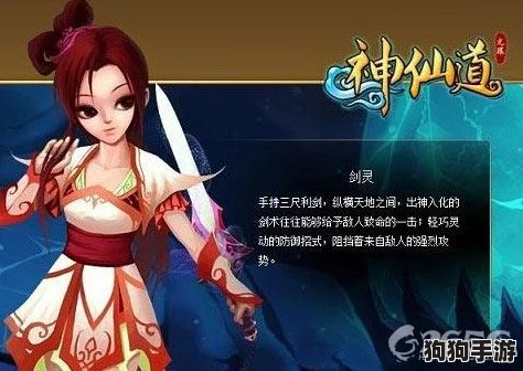 神仙道:不醉石丰产地与独家获取秘籍大放送! 神仙道:不醉石丰产地与独家获取秘籍大放送!