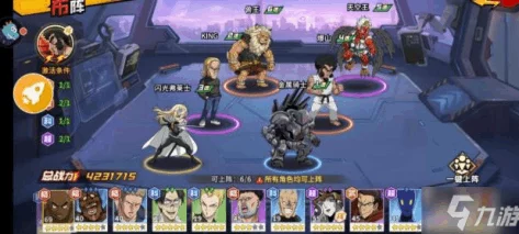 打造无敌阵容！《一拳超人》最强之男坚韧流派深度搭配策略