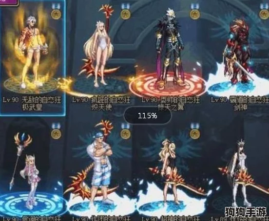 《地下城勇士》深度解析：元素师VS破刃剑魂，谁才是你的终极之选？