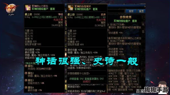 《地下城勇士》深度解析:元素师VS破刃剑魂,谁才是你的终极之选? 《地下城勇士》深度解析:元素师VS破刃剑魂,谁才是你的终极之选?