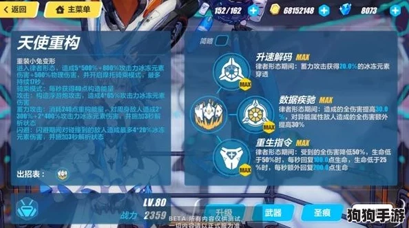 解锁崩坏3夏日奇遇：希儿合宿能量全搜集攻略，畅享清凉冒险一夏！