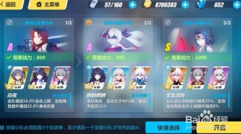 解锁崩坏3夏日奇遇:希儿合宿能量全搜集攻略,畅享清凉冒险一夏! 解锁崩坏3夏日奇遇:希儿合宿能量全搜集攻略,畅享清凉冒险一夏!