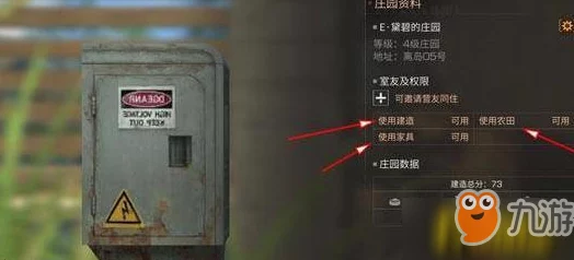 室友同行秘籍：解锁《明日之后》无缝跟随新策略！