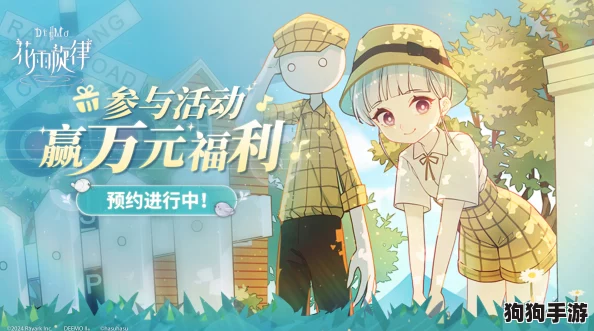解锁花雨旋律国服盛宴,独家预约福利领取秘籍大公开! 解锁花雨旋律国服盛宴,独家预约福利领取秘籍大公开!