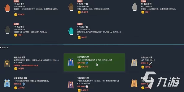 梅尔沃放置新纪元：智能自动化进食策略大，解放双手的游戏享受！
