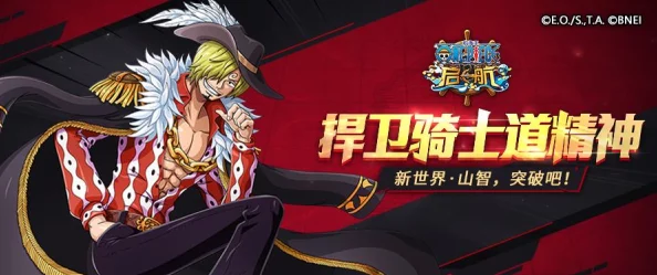 《七骑士2》新手启航:开局必选英雄,打造无敌梦幻阵容! 《七骑士2》新手启航:开局必选英雄,打造无敌梦幻阵容!