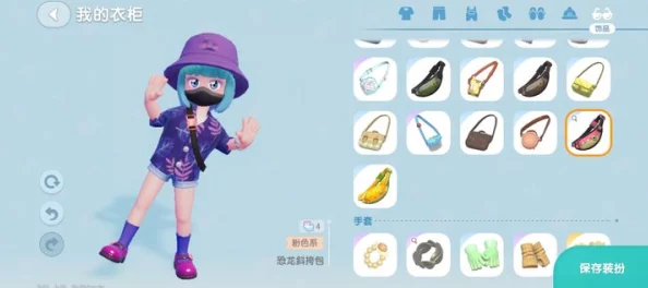 心动小镇：独家泡泡耳钉获取秘籍，打造魅力加分项！