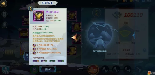 《剑网3指尖江湖》李复PVE独步秘籍：解锁胜负奥秘，精选攻略大放送！