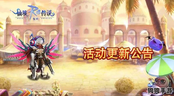 仙境传说:全新纪元,梦幻启航日期揭晓在即! 仙境传说:全新纪元,梦幻启航日期揭晓在即!