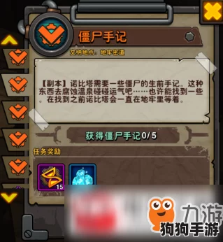 阿蛋奇遇记：解锁第十关全成就通关秘籍，策略与技巧大