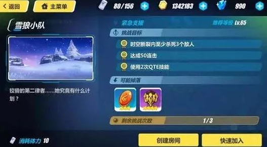 阿蛋奇遇记:解锁第十关全成就通关秘籍,策略与技巧大 阿蛋奇遇记:解锁第十关全成就通关秘籍,策略与技巧大