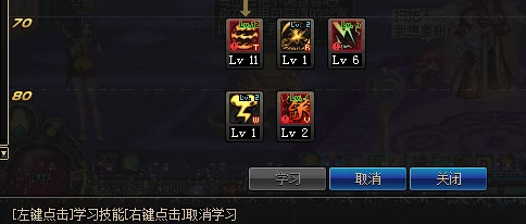DNF念帝终极：最强SS装备搭配指南，引领次元风暴！