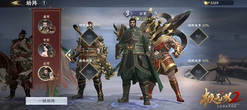 极无双2:巅峰阵容最强武将搭配策略指南 极无双2:巅峰阵容最强武将搭配策略指南