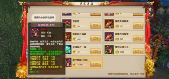 剑指江湖：少侠初入武林必备秘籍与实战攻略手册