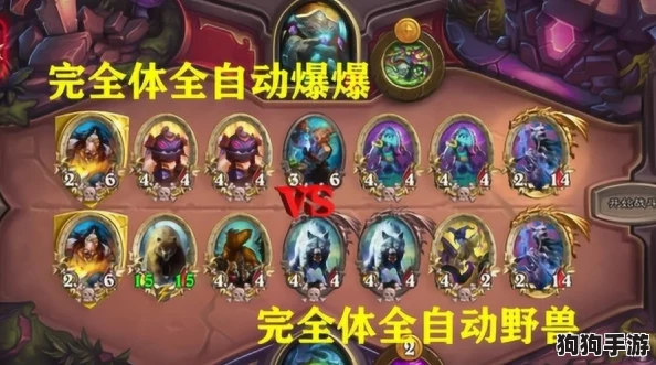 弹弹堂：神器VS传说，终极对决谁领风骚？