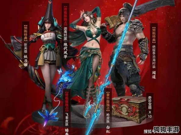 永劫无间手游：迦南开黑顶尖阵容搭配，上分神器策略大放送！