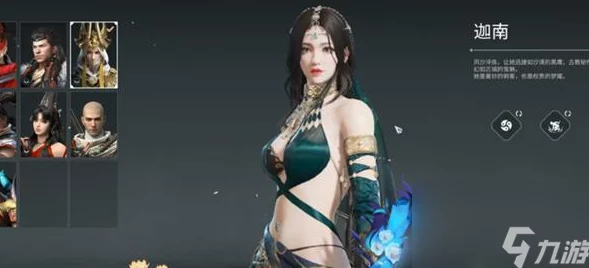 永劫无间手游:迦南开黑顶尖阵容搭配,上分神器策略大放送! 永劫无间手游:迦南开黑顶尖阵容搭配,上分神器策略大放送!
