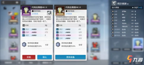 深度剖析：机动战姬聚变中奥妮安的战力奥秘与全面攻略指南