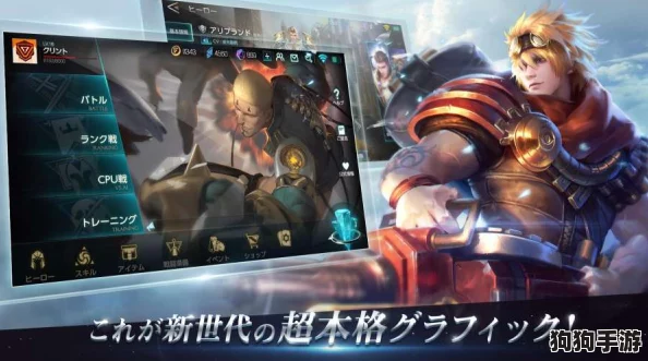 时之歌SR英雄卡洛斯：狂刃技能属性，领略巅峰战斗风采！