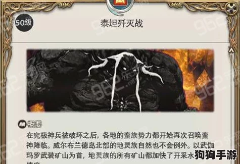 黑神话悟空:倒马毒钩终极获取策略与技巧解析 黑神话悟空:倒马毒钩终极获取策略与技巧解析