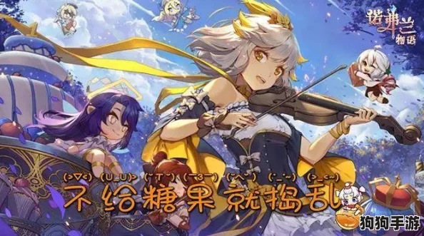 诺弗兰物语萌新攻略：解锁新手必学技巧，玩转奇幻炼金之旅！