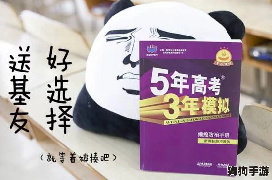 租房暗角：诡秘事件防身手册——智破陷阱，安居秘籍全解析