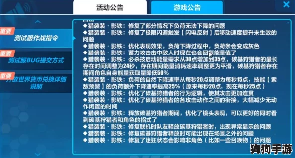 崩坏3深度解析：爱衣套装抽取性价比大，你的水晶何去何从？
