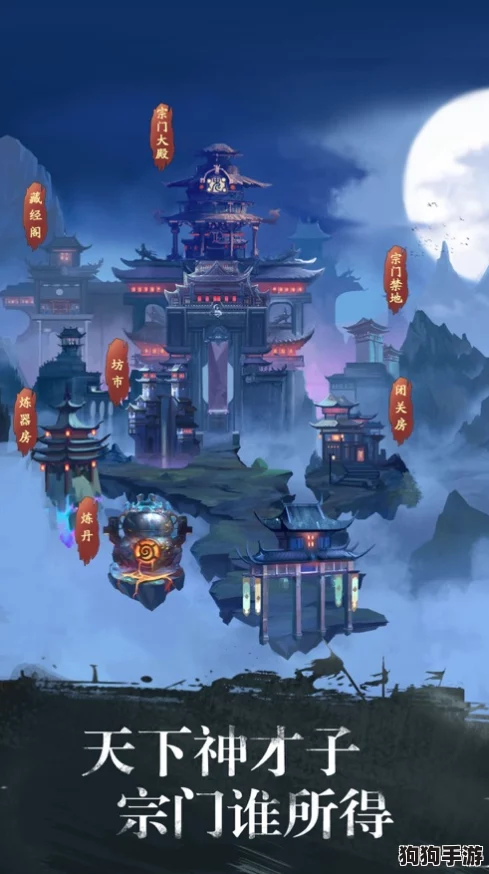 天宫秘境:解锁我与仙途的修为飙升秘籍 天宫秘境:解锁我与仙途的修为飙升秘籍