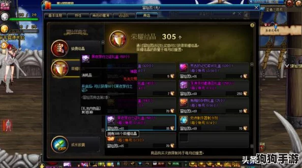解锁DNF手游新篇章：深度冒险团隐藏成就全攻略，挑战极限荣耀之路！