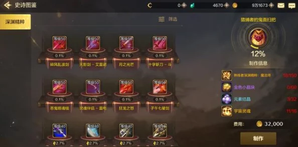 解锁DNF手游新篇章:深度冒险团隐藏成就全攻略,挑战极限荣耀之路! 解锁DNF手游新篇章:深度冒险团隐藏成就全攻略,挑战极限荣耀之路!