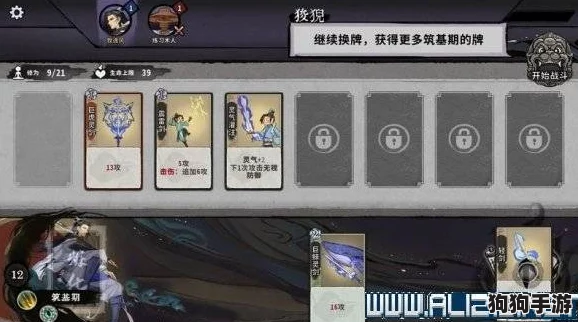 弈仙牌黄雀秘境：成就解锁全攻略，助你步步为赢！