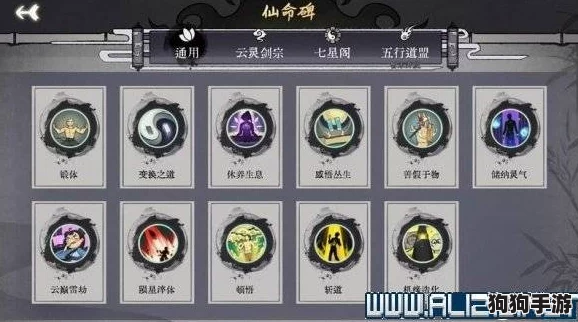 弈仙牌黄雀秘境:成就解锁全攻略,助你步步为赢! 弈仙牌黄雀秘境:成就解锁全攻略,助你步步为赢!