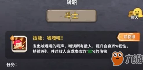 斗士狂热：不休乌拉拉中的致命打击艺术，技能特效全览盛宴！