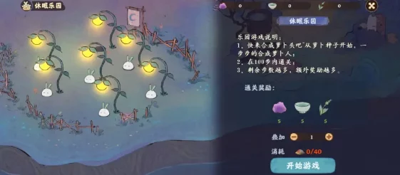 解锁《桃源深处有人家》暮雨繁露秘境：玩法攻略与绝美景致共赏指南
