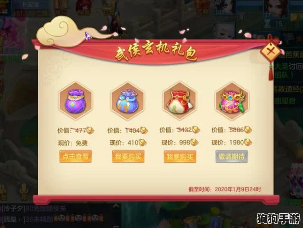 橡子屋手游：解锁全系列美食秘籍，独家食谱配方大