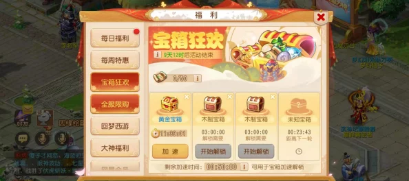 橡子屋手游：解锁全系列美食秘籍，独家食谱配方大