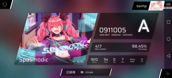 解锁Phigros第八章终章旋律：最后一曲绝妙演奏技巧！