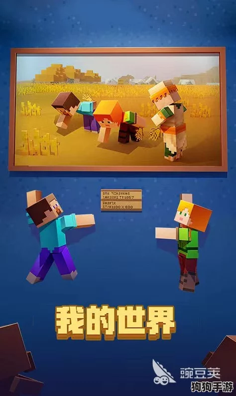 2024年必玩！高自由度建构游戏盛宴，热门创意佳作大盘点