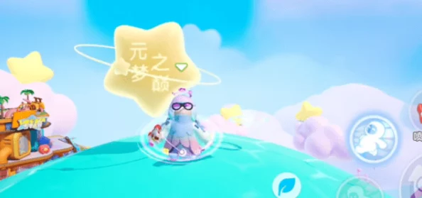 元梦之星:攀登彩虹云巅的绝密攻略,最新路线大公开! 元梦之星:攀登彩虹云巅的绝密攻略,最新路线大公开!
