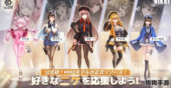 NIKKE胜利女神新纪元:萌新专属高效配队启航秘籍 NIKKE胜利女神新纪元:萌新专属高效配队启航秘籍
