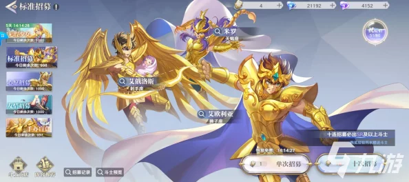 《圣斗士星矢：重生2》深度评测，解锁全新玩法亮点全