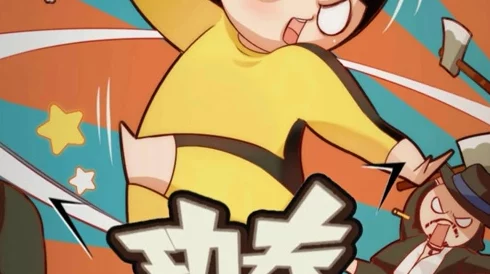 阿蛋奇遇记:第1关闪电通关秘籍全攻略! 阿蛋奇遇记:第1关闪电通关秘籍全攻略!