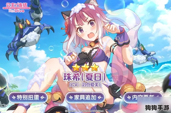 FGO夏日狂欢！小艾泳装羁绊，捣蛋鬼的甜蜜恶作剧礼装来袭！